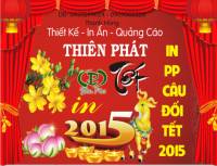 IN HILET TẾT 2015